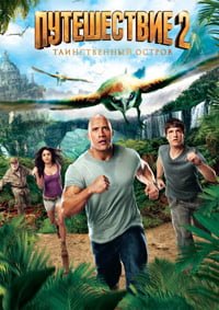 The Mysterious Island